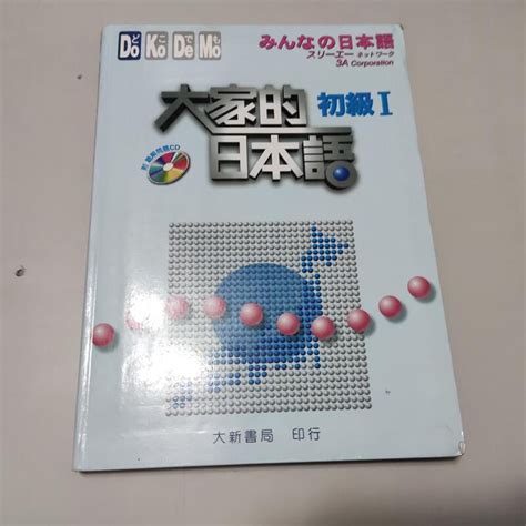 大門改造|老屋翻新重生改造！庄腳透天厝改頭換面 大門篇Ⅰ 有。